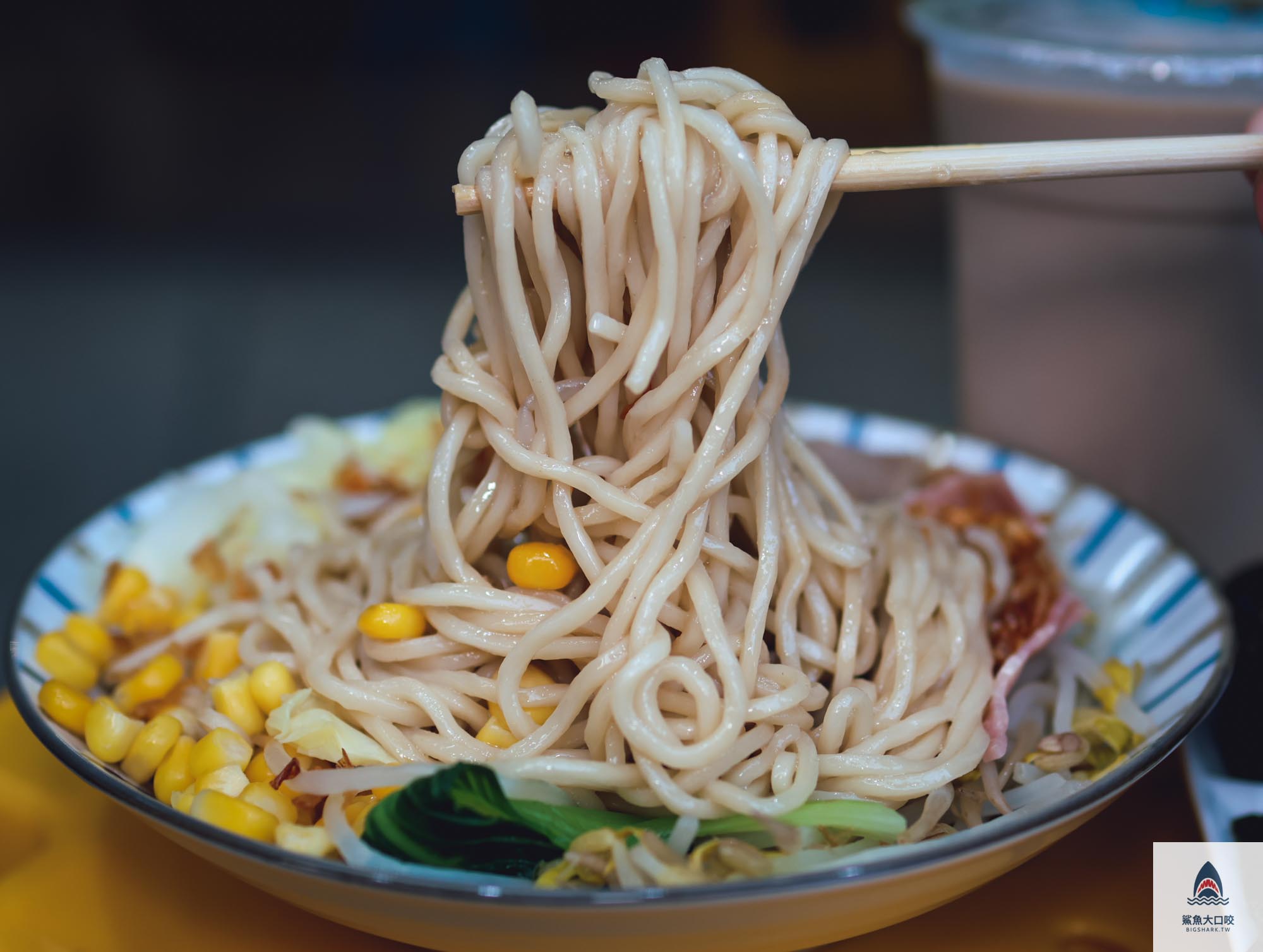 雲林美食,斗六美食,斗六三隻小豬麵食館,三隻小豬菜單,斗六三隻小豬,斗六麵食 @鯊魚大口咬