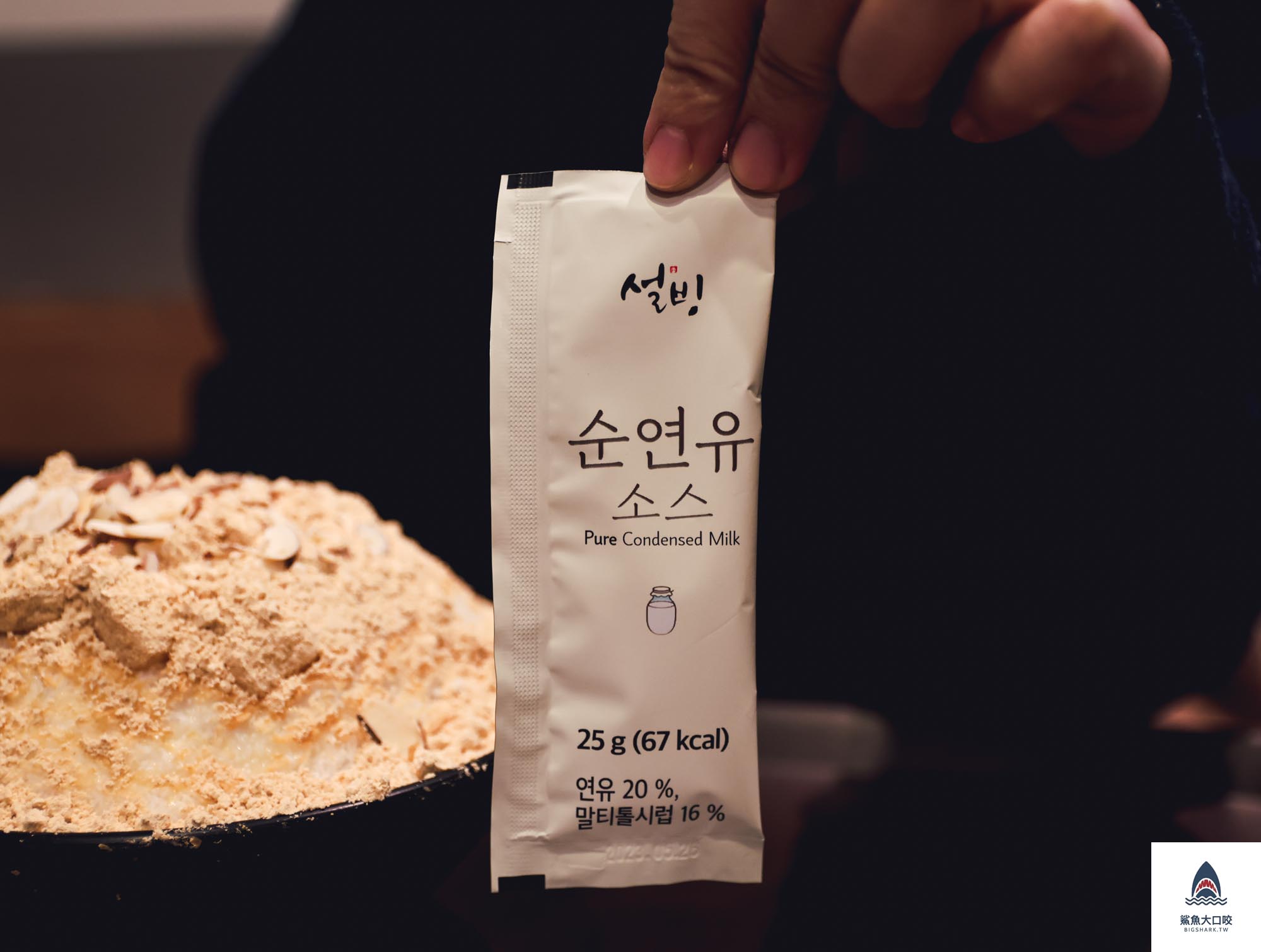 韓國美食推薦,韓國甜點推薦,韓國冰品推薦,韓國咖啡廳,韓國雪冰,首爾雪冰 @鯊魚大口咬