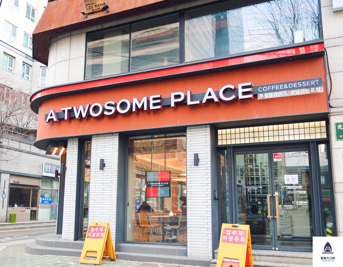 A TWOSOME PLACE連鎖咖啡廳,A TWOSOME PLACE咖啡廳,A TWOSOME PLACE coffee,首爾咖啡廳,韓國咖啡廳 @鯊魚大口咬