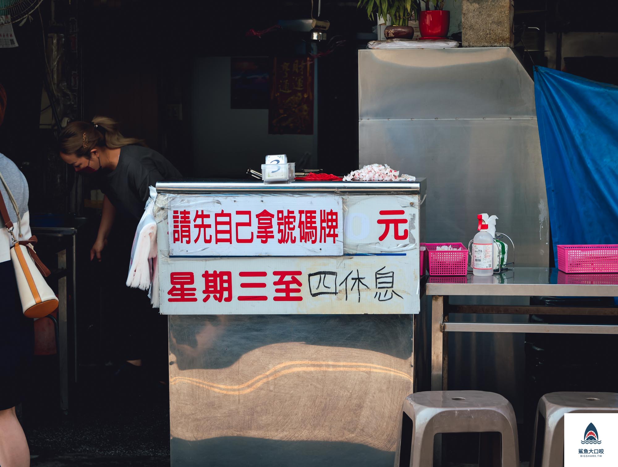 一中街美食,台中北區,台中美食,一中街,台中北區美食,台中 @鯊魚大口咬