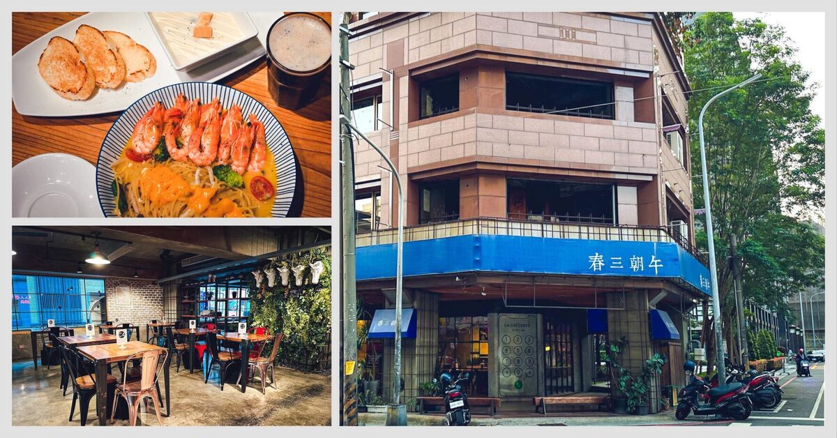 台中美食,春三朝午菜單,台中早餐,台中早午餐,逢甲美食,逢甲早午餐,逢甲早餐,逢甲餐廳,春三朝午 @鯊魚大口咬