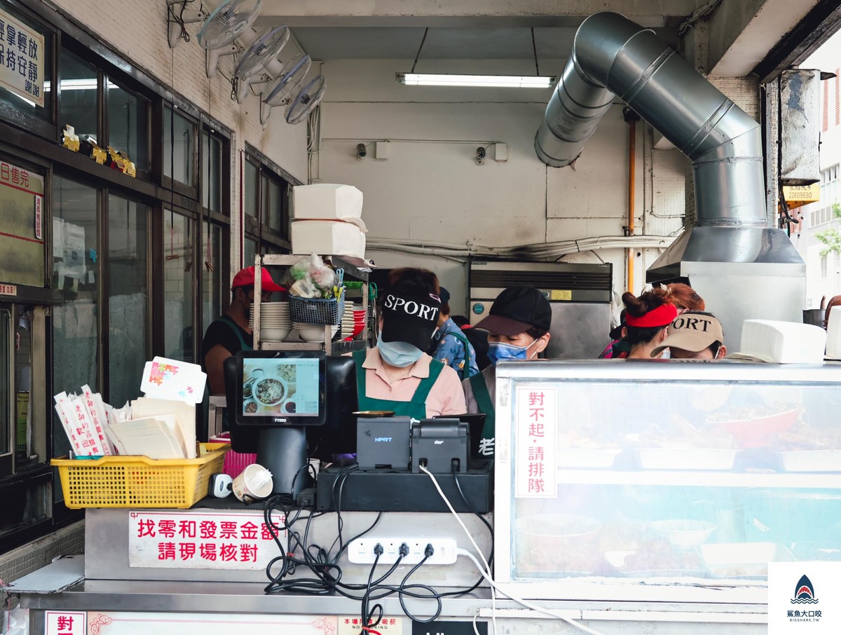 北平路小吃,北平路美食,台中北屯區美食,台中麵店老向的店,老向的店菜單,北屯,老向的店地址,老向的店電話,老向的店營業時間,北平路,老向的店 @鯊魚大口咬