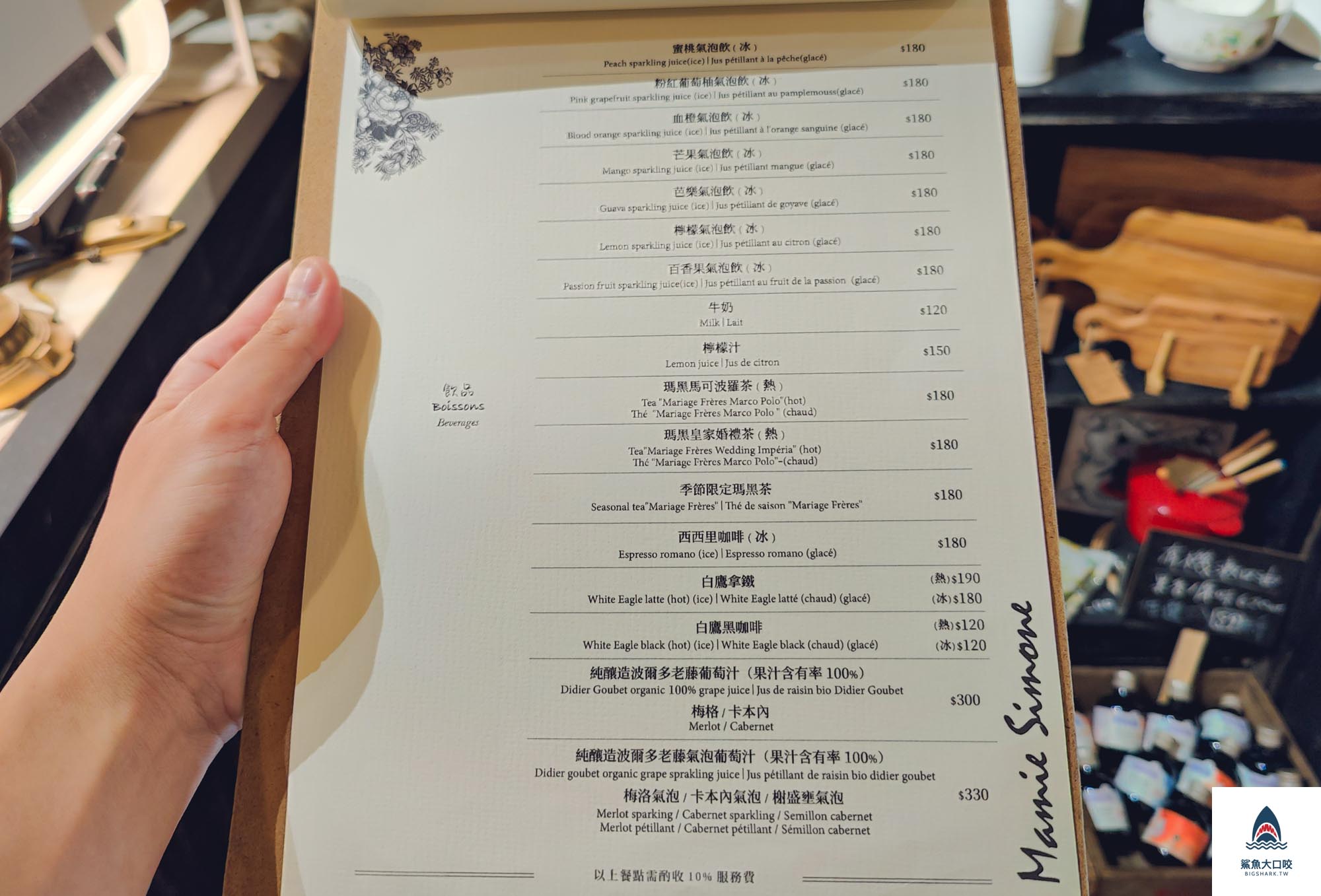 台中歐法料理,台中歐法早午餐,台中歐法食材,台中法式,台中美術館附近美食,國美館附近美食,美術館附近美食,台中早午餐,西蒙奶奶法國家鄉廚房,台中法式早午餐 @鯊魚大口咬