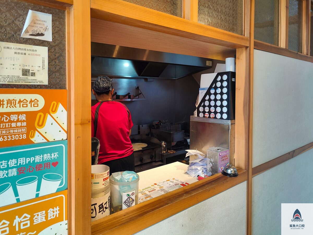 粉漿蛋餅推薦,五米三粉漿蛋餅,沙鹿粉漿蛋餅,粉漿蛋餅,五米三,5米3粉漿蛋餅,5米3,沙鹿蛋餅推薦 @鯊魚大口咬