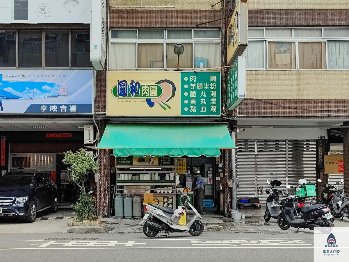 西區肉圓,肉圓,脆皮肉圓,台中肉圓,台中脆皮肉圓,圓和肉圓,圓和肉圓脆皮肉圓,西區脆皮肉圓 @鯊魚大口咬