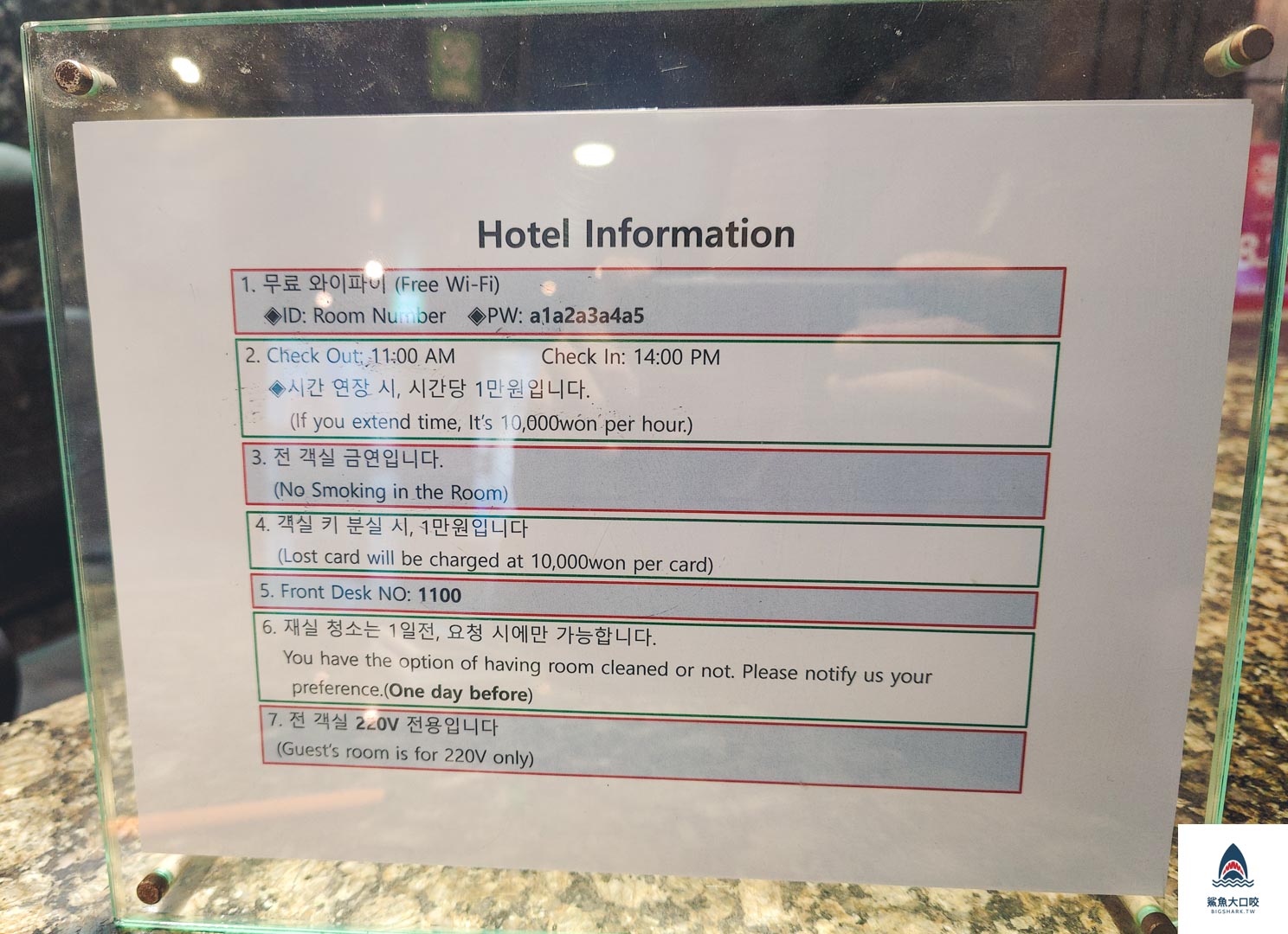 首爾飯店推薦,首爾日安飯店,首爾rian,rian hotel,鐘路飯店推薦 @鯊魚大口咬