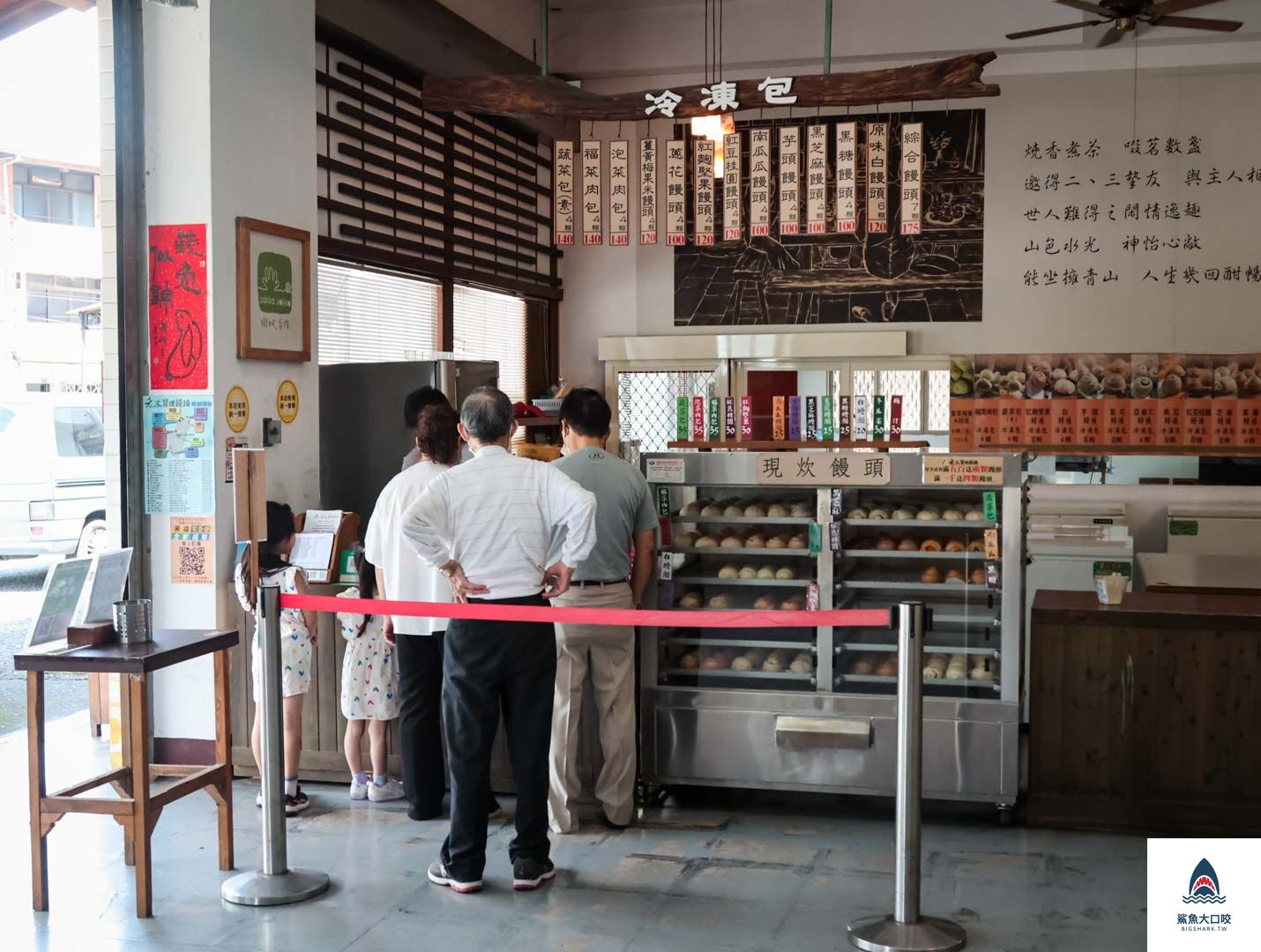 冒煙的饅頭店地址,南投饅頭店,水里人氣伴手禮,南投伴手禮店,水里柴燒饅頭,水里美食,南投水里美食,冒煙的饅頭店,冒煙的饅頭店交通方式,冒煙的饅頭店停車資訊,南投美食,冒煙的饅頭店好好拍,南投景點,冒煙的饅頭店好吃,南投好好玩,冒煙的饅頭店宅配,南投旅行 @鯊魚大口咬