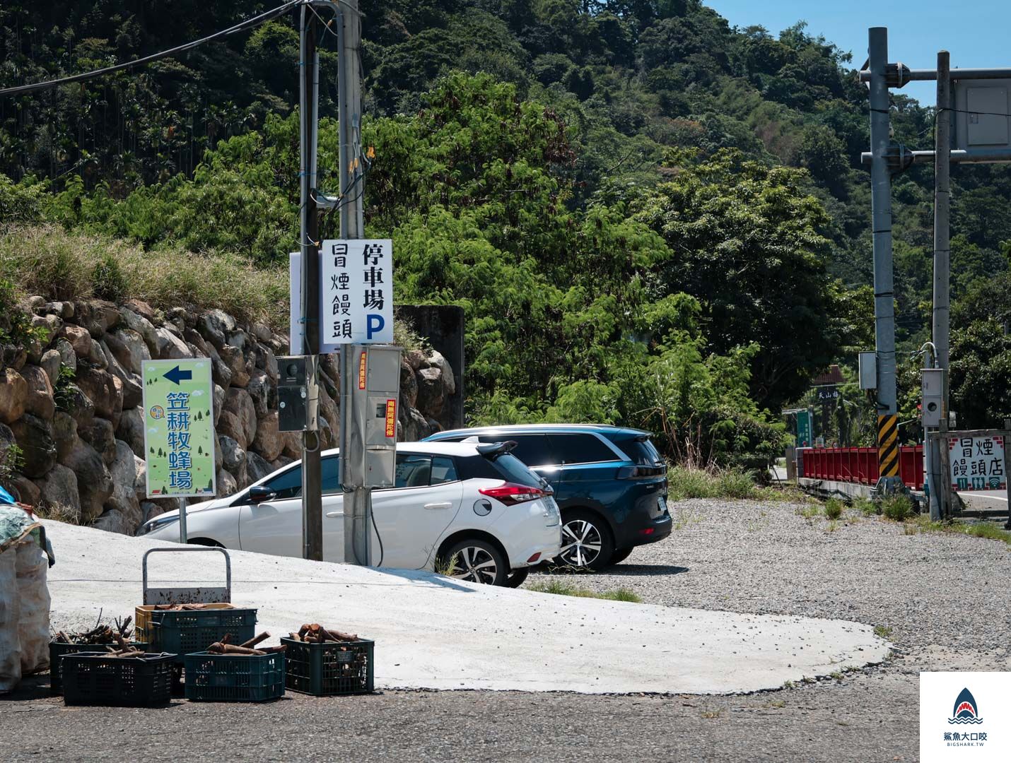 冒煙的饅頭店地址,南投饅頭店,水里人氣伴手禮,南投伴手禮店,水里柴燒饅頭,水里美食,南投水里美食,冒煙的饅頭店,冒煙的饅頭店交通方式,冒煙的饅頭店停車資訊,南投美食,冒煙的饅頭店好好拍,南投景點,冒煙的饅頭店好吃,南投好好玩,冒煙的饅頭店宅配,南投旅行 @鯊魚大口咬