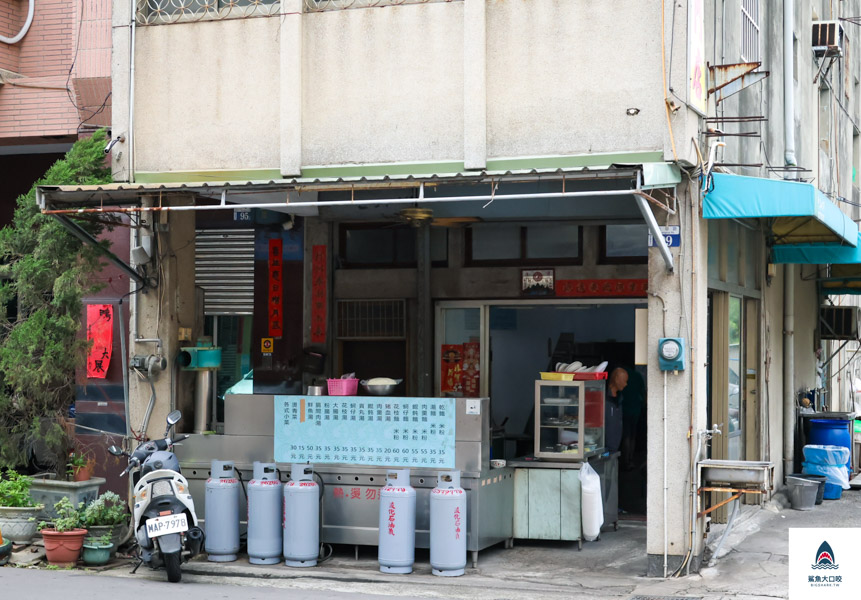 金門店鮮魚湯,金門店鮮魚湯菜單 @鯊魚大口咬