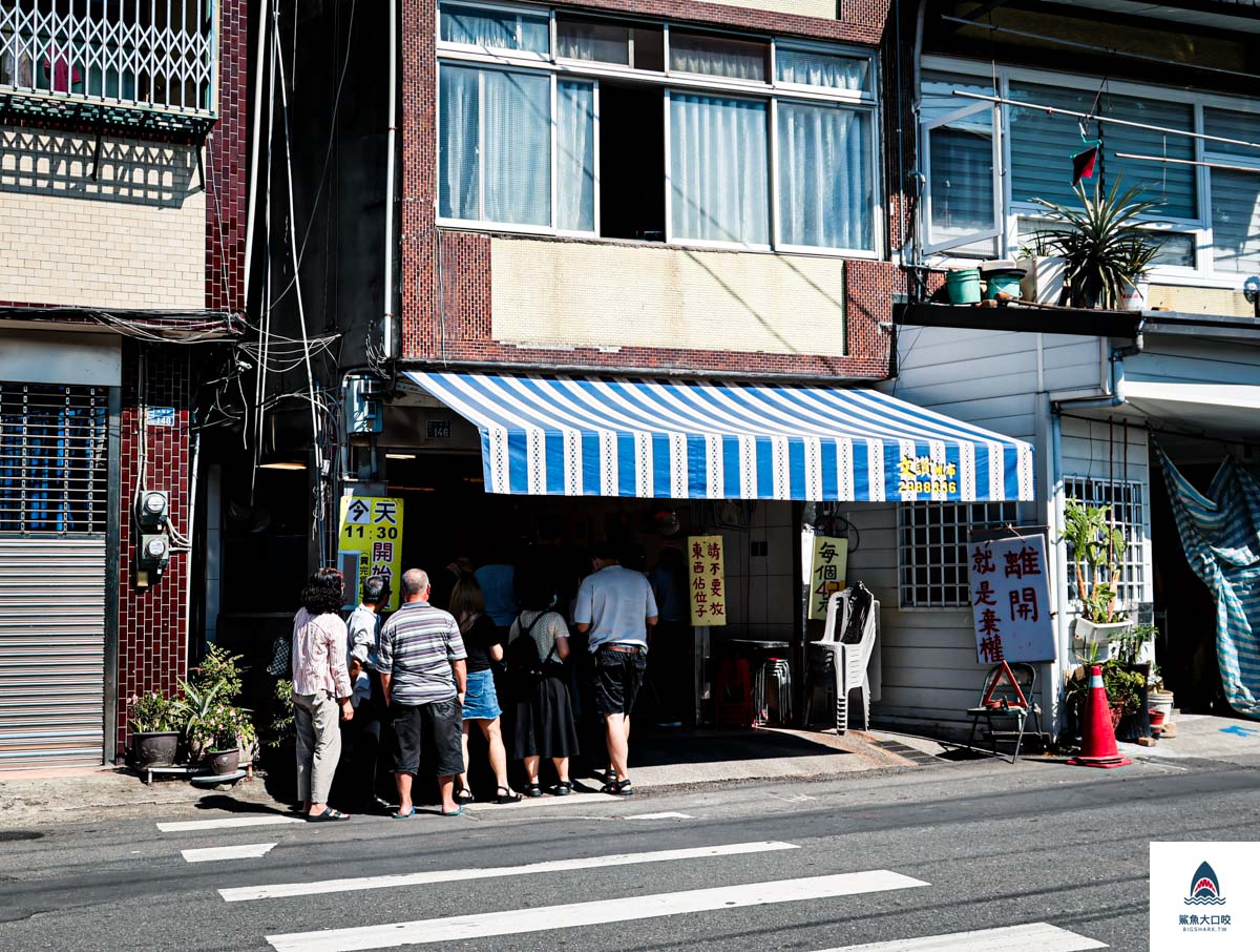 埔里排隊饅頭,埔里黑糖饅頭,大城黑糖饅頭,南投美食,埔里美食 @鯊魚大口咬