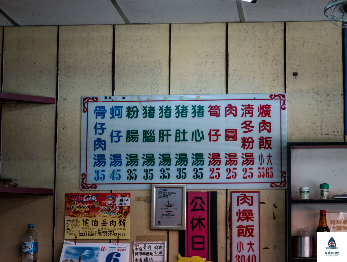 北區早餐,台中深夜美食,中華路夜市,台中凌晨美食,篤行路,李海魯肉飯菜單,李海魯肉飯分店,北區美食,李海魯肉飯台中,台中早餐,原子街,台中宵夜 @鯊魚大口咬