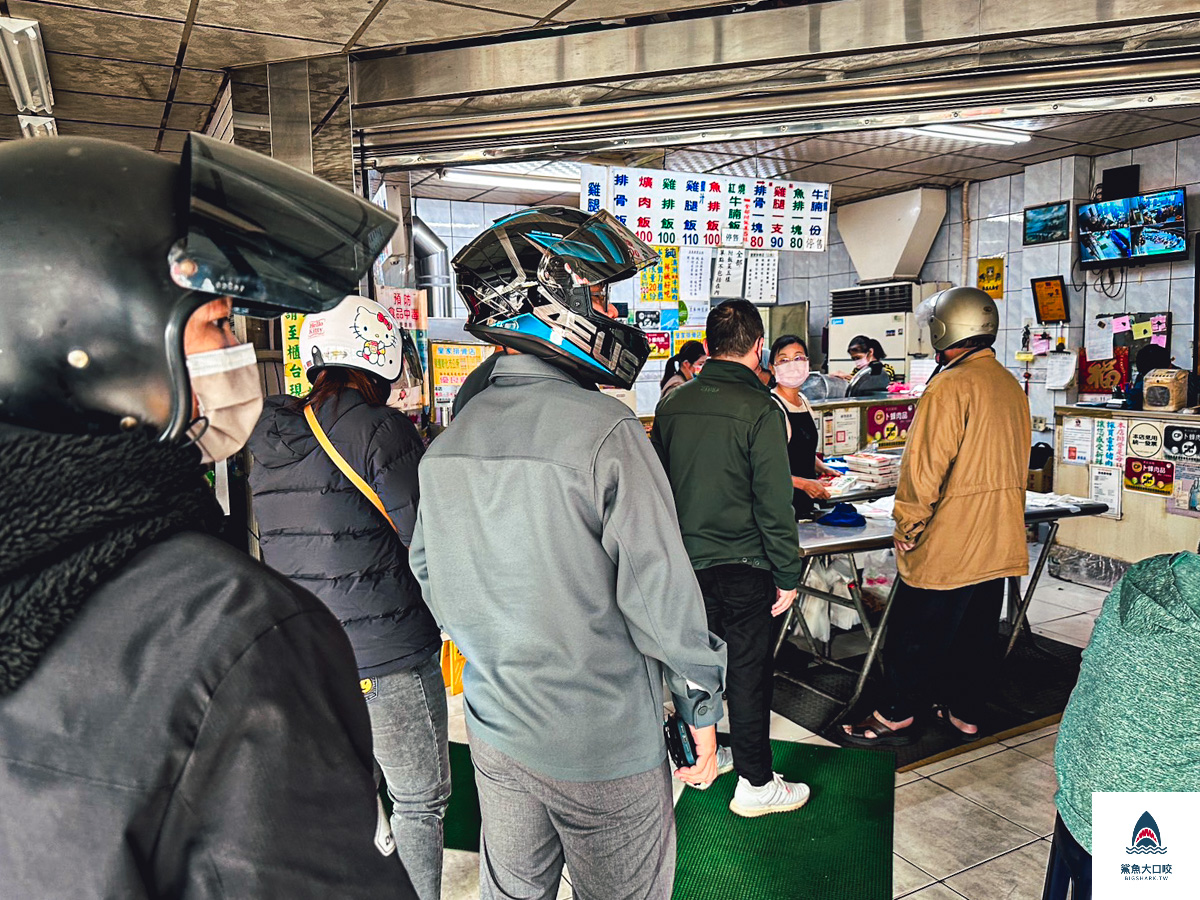 皇家排骨專門店,彰化美食 @鯊魚大口咬