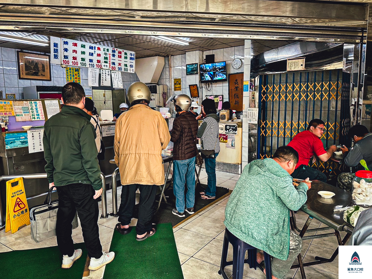 皇家排骨專門店,彰化美食 @鯊魚大口咬