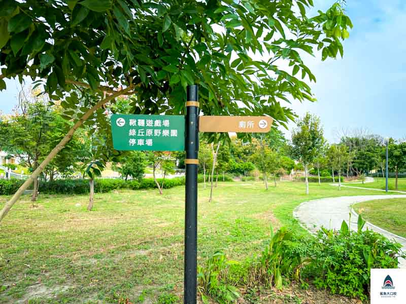 溪湖糖廠,溪湖中央公園,溪湖兒童公園,葡藤堡遊戲場,彰化溪湖,彰化景點,溪湖景點 @鯊魚大口咬