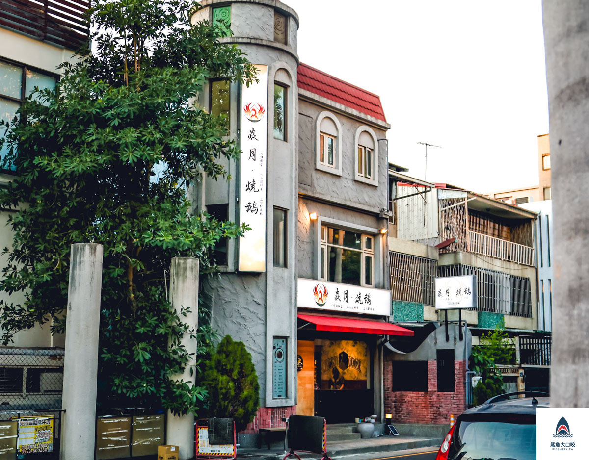 綠園道美食,國美館美食,柳川美食,台中家庭聚餐,台中好吃燒鵝,焱月燒鵝,焱月燒鵝菜單,台中焱月燒鵝,台中燒鵝推薦 @鯊魚大口咬