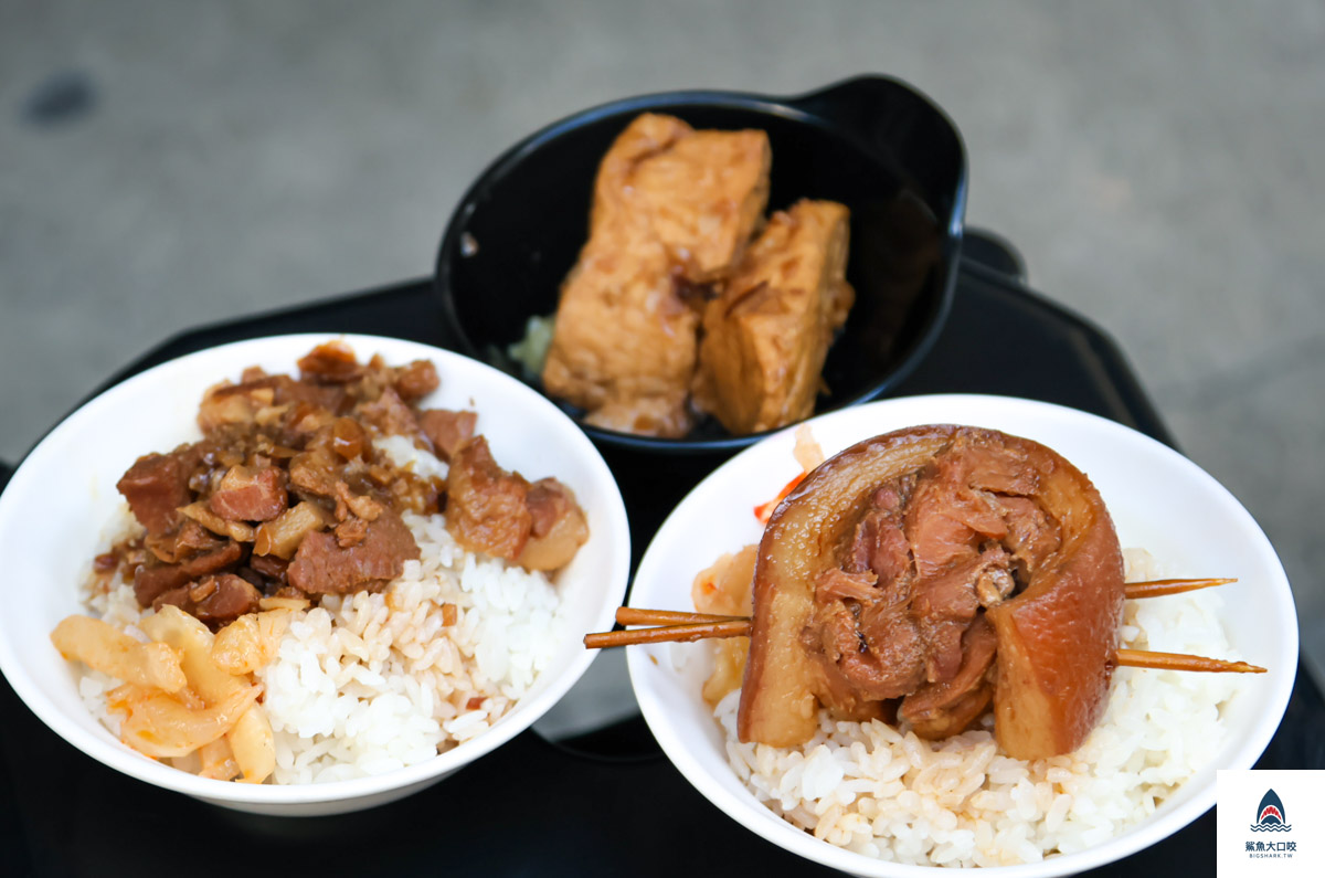 阿泉焢肉飯,阿泉焢肉飯菜單 @鯊魚大口咬