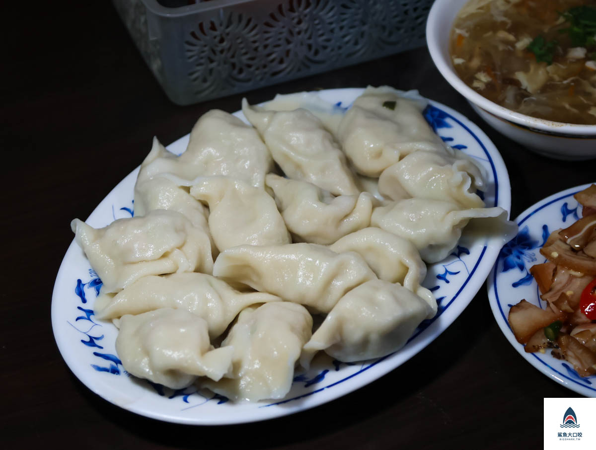 來來水餃店,來來水餃店菜單 @鯊魚大口咬