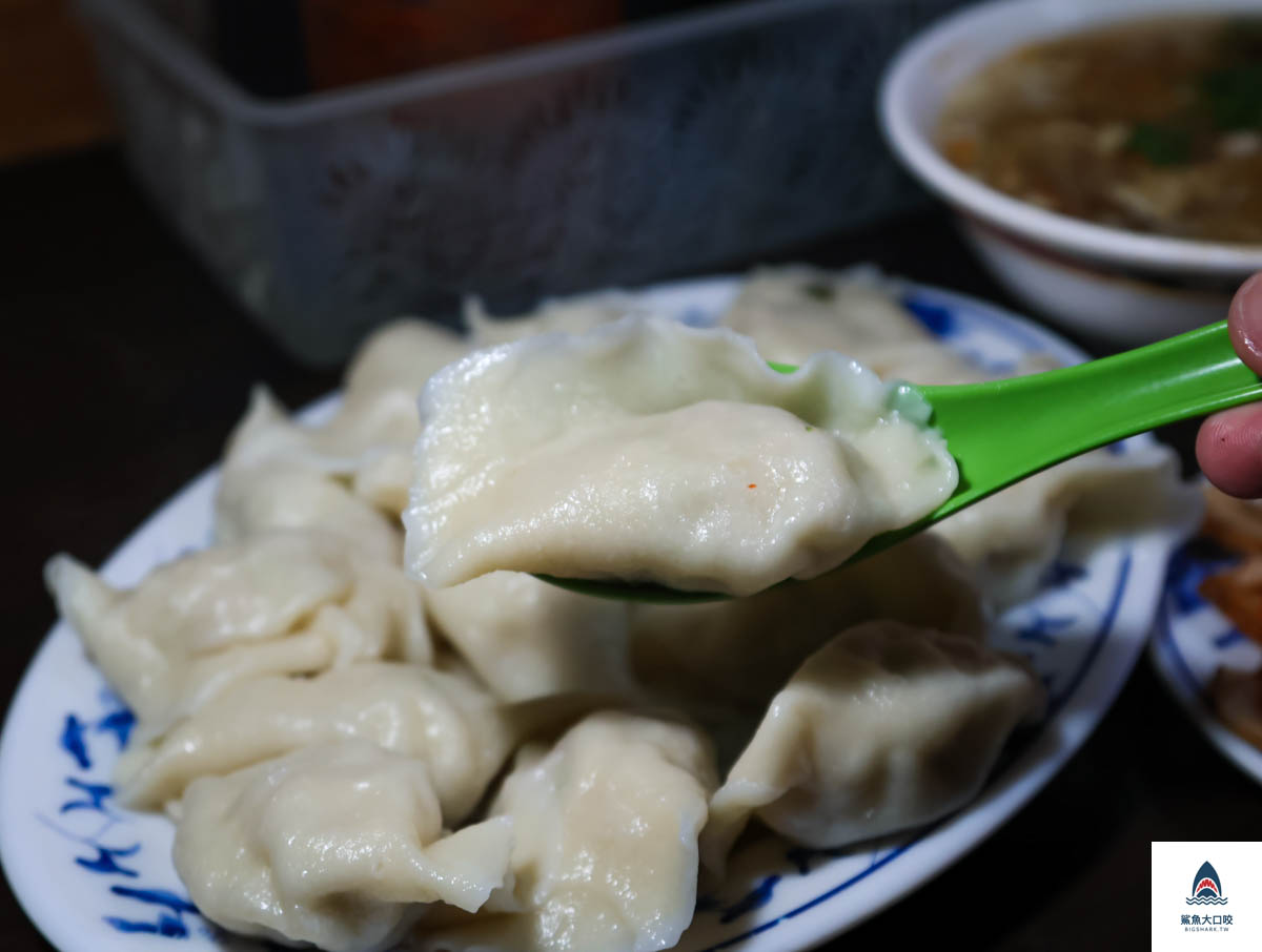 來來水餃店,來來水餃店菜單 @鯊魚大口咬