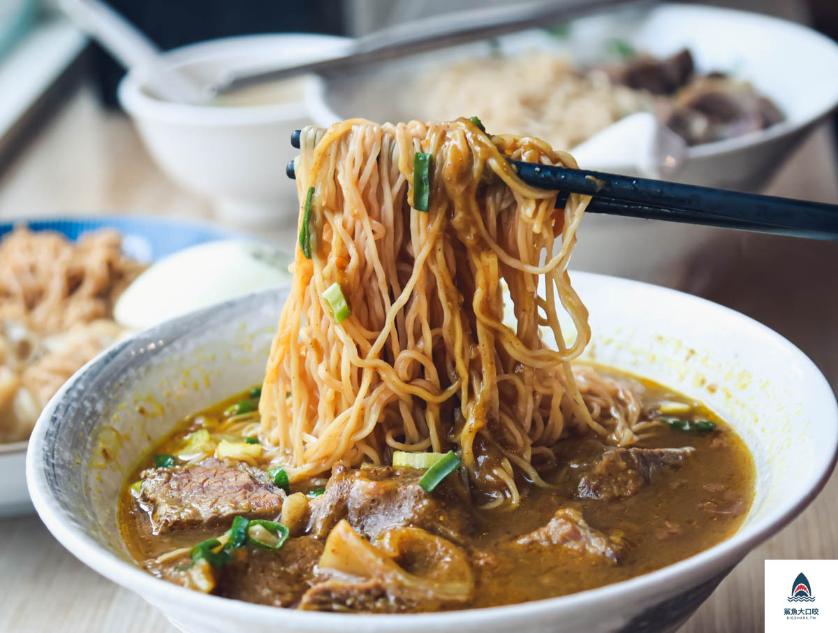 大膽牛腩麵菜單,大膽牛腩麵 @鯊魚大口咬