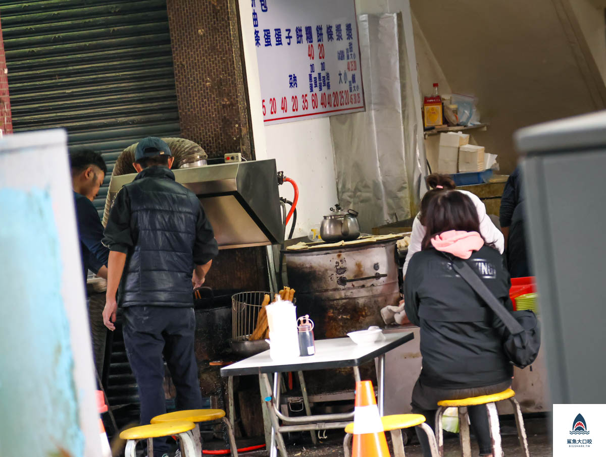 豆漿燒餅店菜單,豆漿燒餅店 @鯊魚大口咬