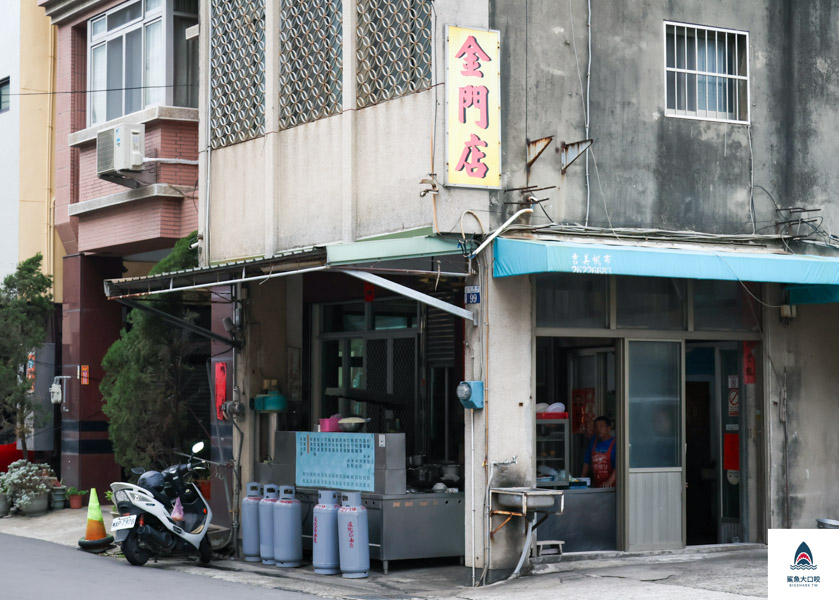 金門店鮮魚湯,金門店鮮魚湯菜單 @鯊魚大口咬