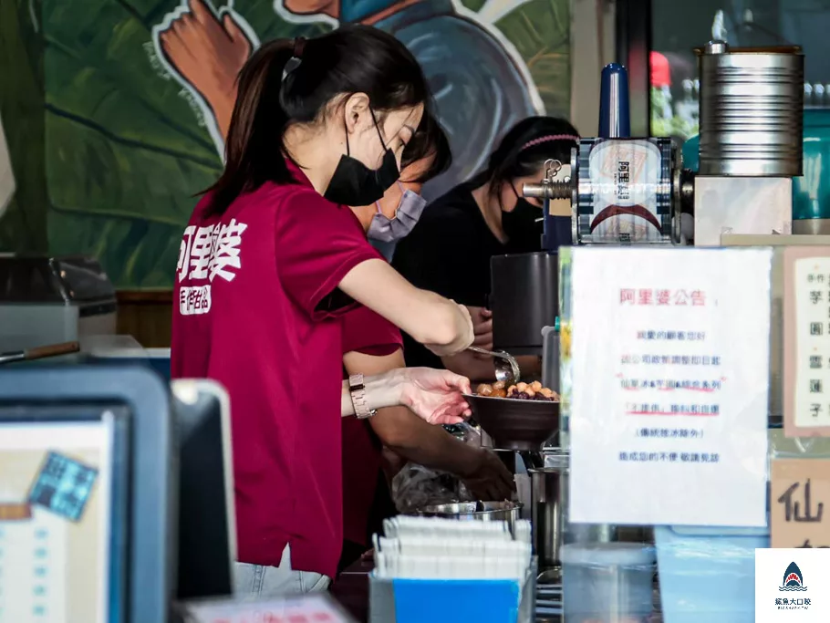 埔里,埔里甜點,埔里豆話,埔里豆花,埔里芋圓,埔里仙草,豆花,埔里挫冰,埔里傳統甜食,埔里小吃,粉圓,埔里美食,阿里婆,埔里美食推薦,埔里下午茶 @鯊魚大口咬