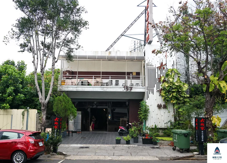 大北京京川菜麵食館,大北京京川菜麵食館菜單 @鯊魚大口咬