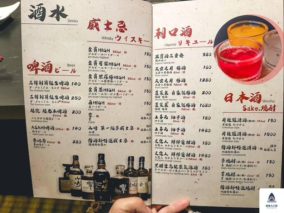 北區美食,和道屋串燒專門店,和道屋串燒專門店菜單,北區串燒店 @鯊魚大口咬