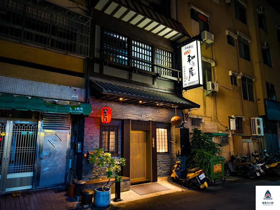 和道屋串燒專門店,和道屋串燒專門店菜單,北區串燒店,北區美食 @鯊魚大口咬