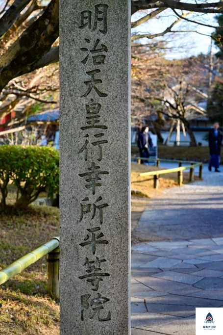 宇治景點,京都景點,宇治平等院,關西景點推薦 @鯊魚大口咬