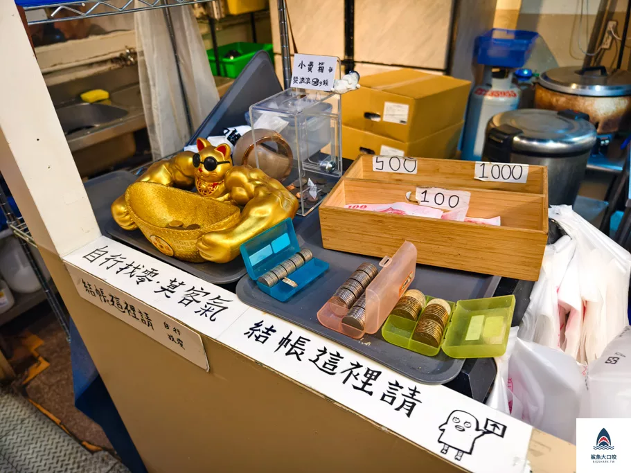 食の初-炸蛋雞魯飯職人專門店,食の初-炸蛋雞魯飯職人專門店菜單,食初炸蛋雞魯飯職人專門店,北區炸蛋雞魯飯,北區滷肉飯,北區美食 @鯊魚大口咬