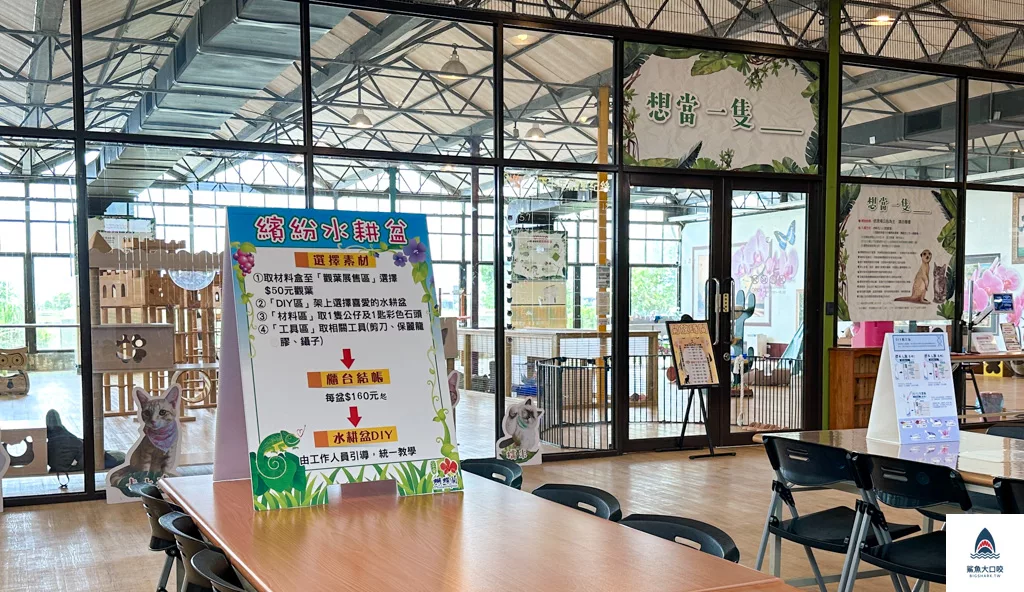 金車礁溪蘭花園附設動植物生態館,宜蘭景點推薦,礁溪景點推薦,礁溪親子景點,宜蘭親子景點 @鯊魚大口咬