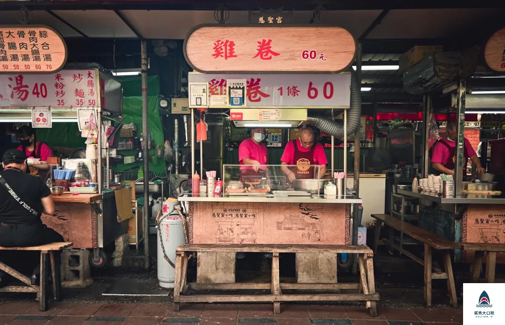 白鐘元推薦 捷運大橋頭站美食,賴記雞卷,台北市必吃小吃,大稻埕慈聖宮小吃,台灣小吃,大橋頭站美食,大稻埕美食,慈聖宮美食,新蘆線美食 @鯊魚大口咬