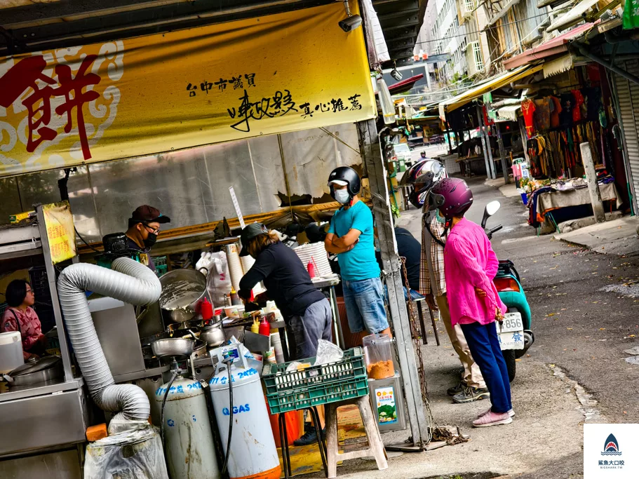 台中古早味蛋餅,台中粉漿蛋餅,一心古早味蛋餅,一心古早味蛋餅菜單,一心蛋餅,一心蛋餅菜單,台中一心蛋餅,台中蛋餅早餐 @鯊魚大口咬