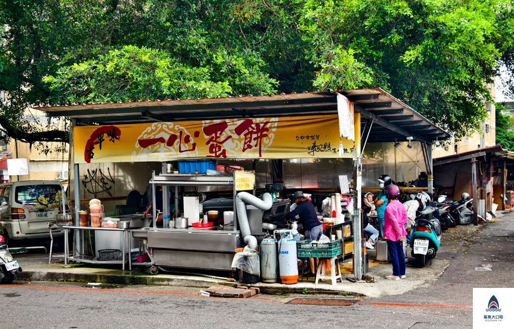 台中古早味蛋餅,台中粉漿蛋餅,一心古早味蛋餅,一心古早味蛋餅菜單,一心蛋餅,一心蛋餅菜單,台中一心蛋餅,台中蛋餅早餐 @鯊魚大口咬