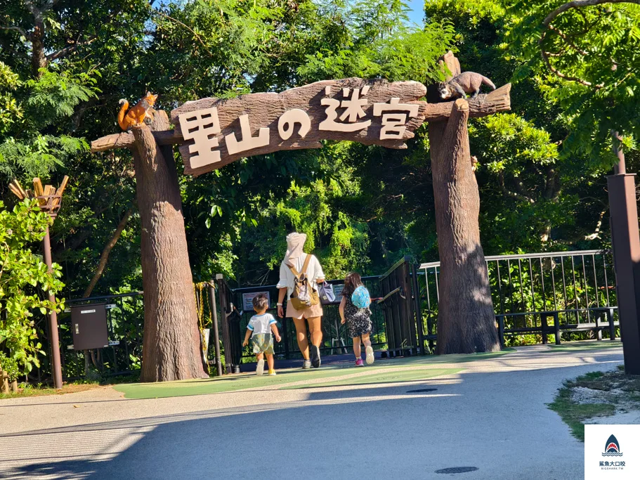 沖繩兒童王國交通,沖繩親子景點,沖繩景點推薦,沖繩兒童王國,沖繩動物園,沖繩兒童王國門票 @鯊魚大口咬