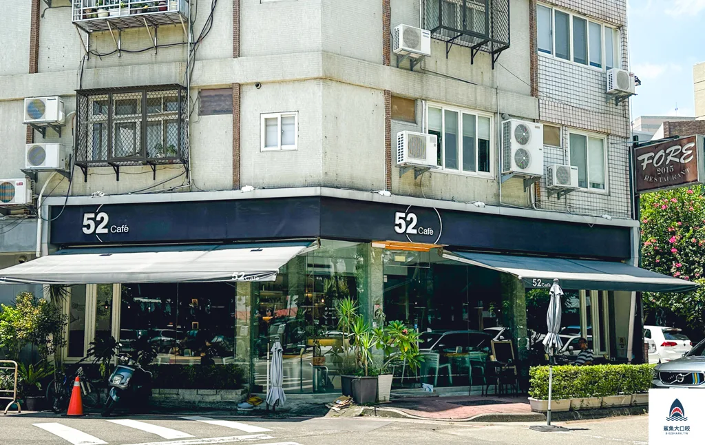 52cafe,52咖啡菜單,台中國美館咖啡廳推薦,台中南區咖啡廳推薦,台中下午茶推薦 @鯊魚大口咬