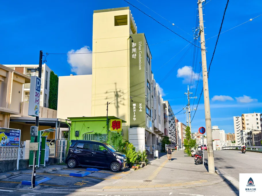 urban和風邸,沖繩住宿推薦,沖繩民宿推薦,沖繩和風邸 @鯊魚大口咬