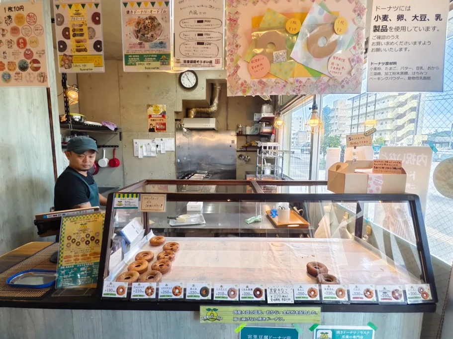 宮里豆腐甜甜圈菜單,宮里豆腐甜甜圈價錢,沖繩美食推薦,沖繩伴手禮,宮里豆腐甜甜圈 @鯊魚大口咬