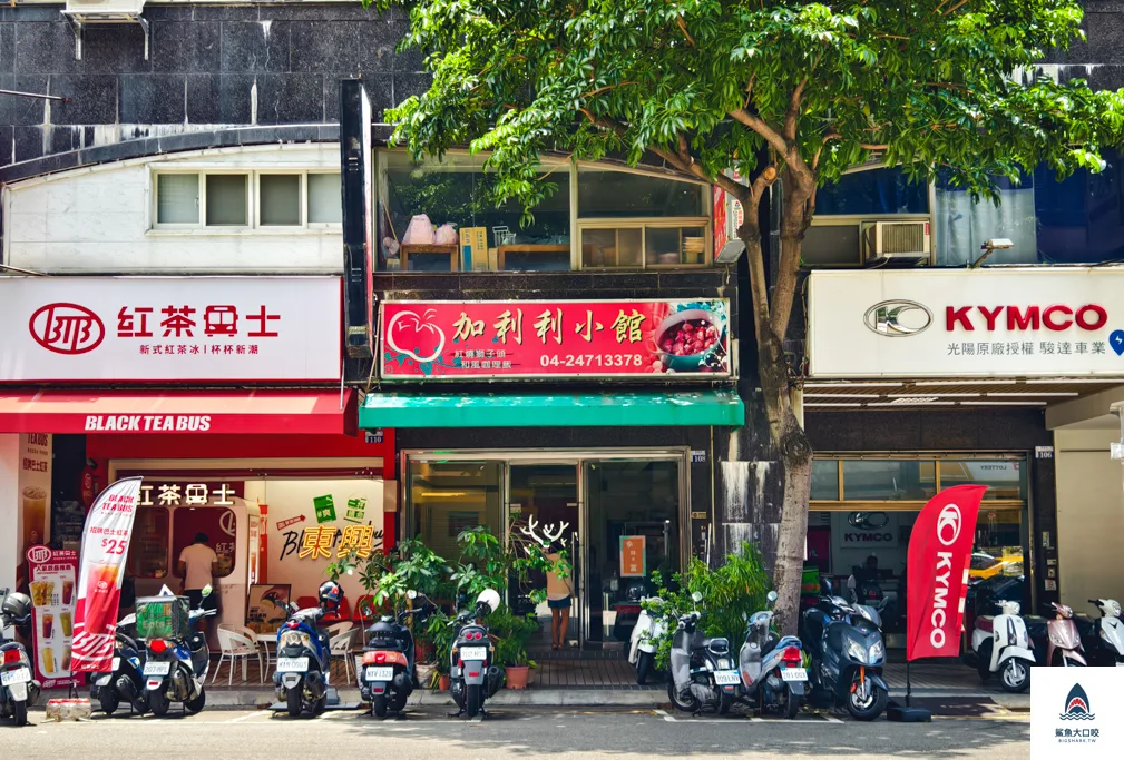 加利利小館,加利利小館菜單,台中加利利小館,台中南屯家庭料理推薦,台中南屯美食 @鯊魚大口咬