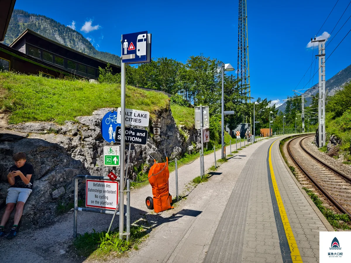 哈修塔特交通,奧地利住宿推薦,哈修塔特火車,哈修塔特路線,哈修塔特 @鯊魚大口咬