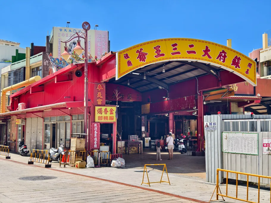 鹿港美食推薦,鹿港一日遊 @鯊魚大口咬