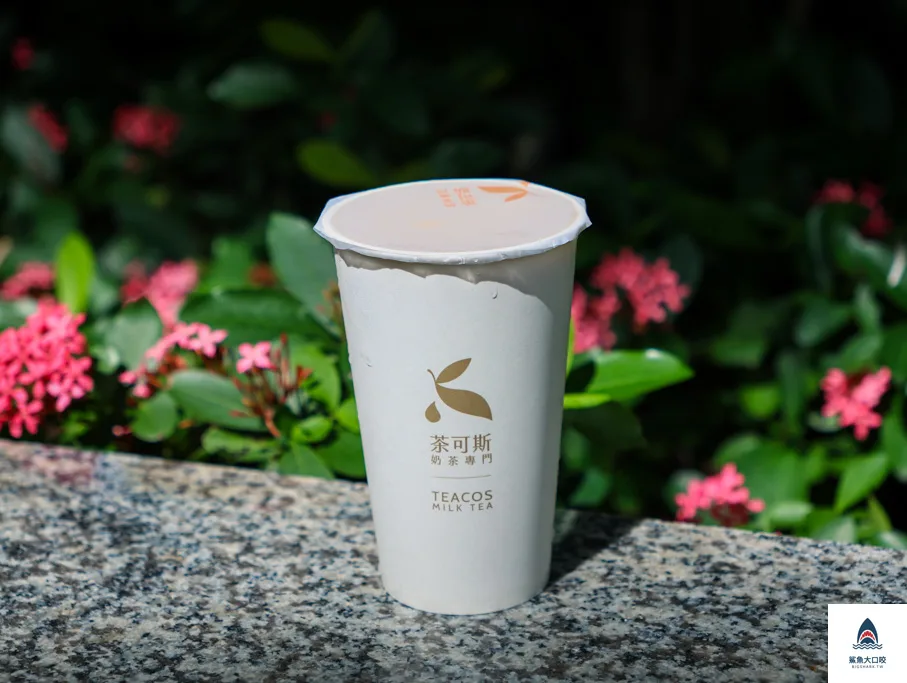 茶可斯teacos,茶可斯teacos推薦,台北茶可斯teacos,信義區飲料推薦,永春站飲料推薦,永春站茶可斯teacos,茶可斯teacos菜單,台北手搖推薦 @鯊魚大口咬