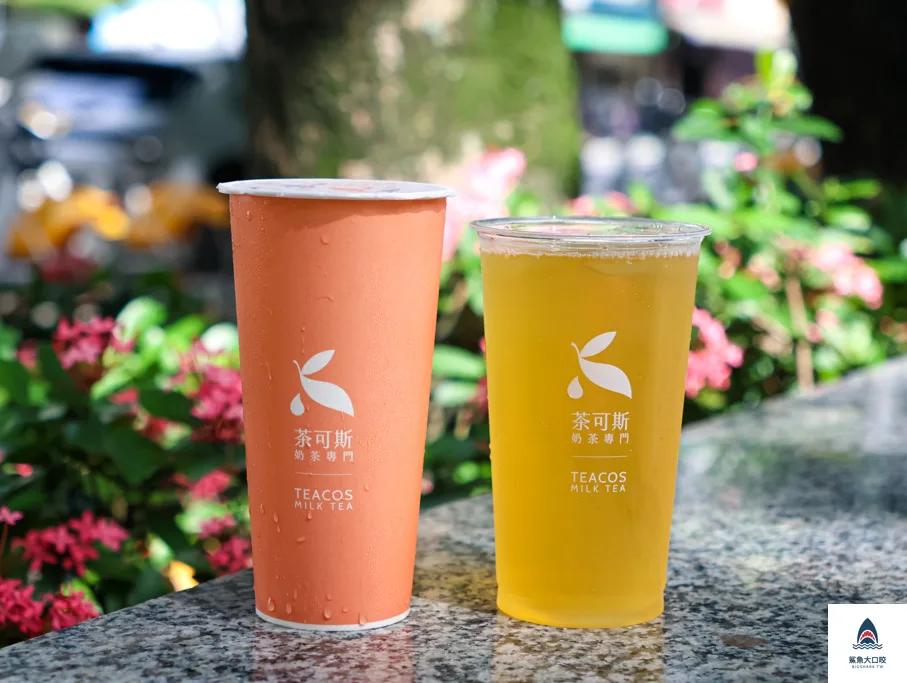 茶可斯teacos,茶可斯teacos推薦,台北茶可斯teacos,信義區飲料推薦,永春站飲料推薦,永春站茶可斯teacos,茶可斯teacos菜單,台北手搖推薦 @鯊魚大口咬