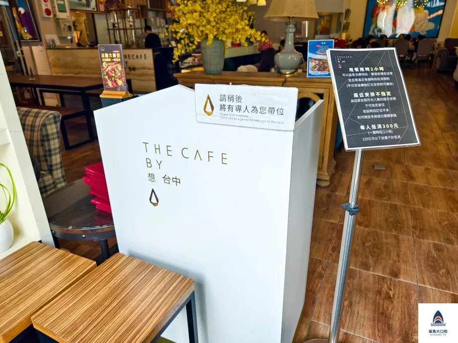 想台中The Café By,台中南屯美食,THE CAFE BY 想台中,想台中,想台中菜單,想咖啡台中,The Café By,台中包場餐廳,台中早午餐推薦,台中南屯早午餐,台中聚餐餐廳,台中南屯義式,想 台中 @鯊魚大口咬