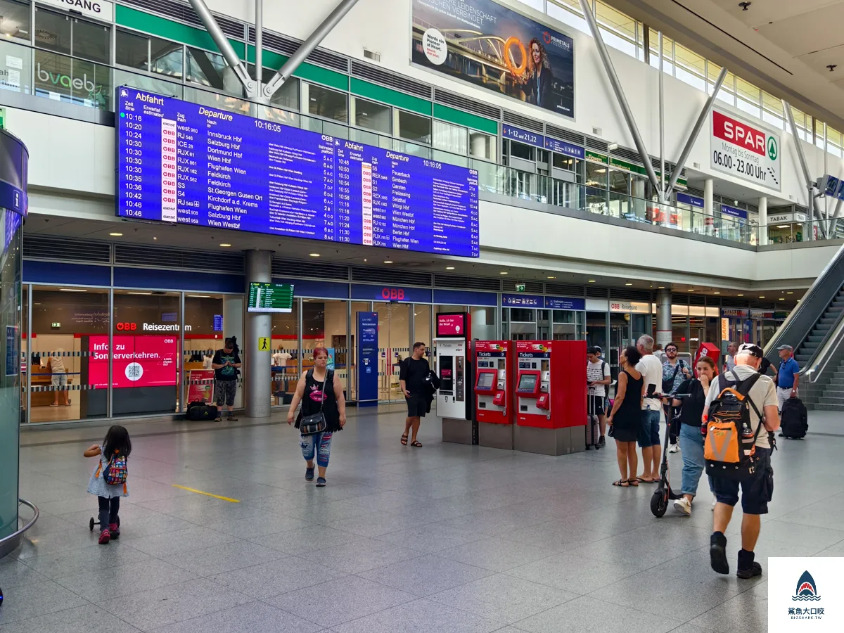 林茲中央火車站Linz Hbf,林茲火車站Linz Hbf,Linz Hbf,林茨中央火車站Linz Hbf @鯊魚大口咬