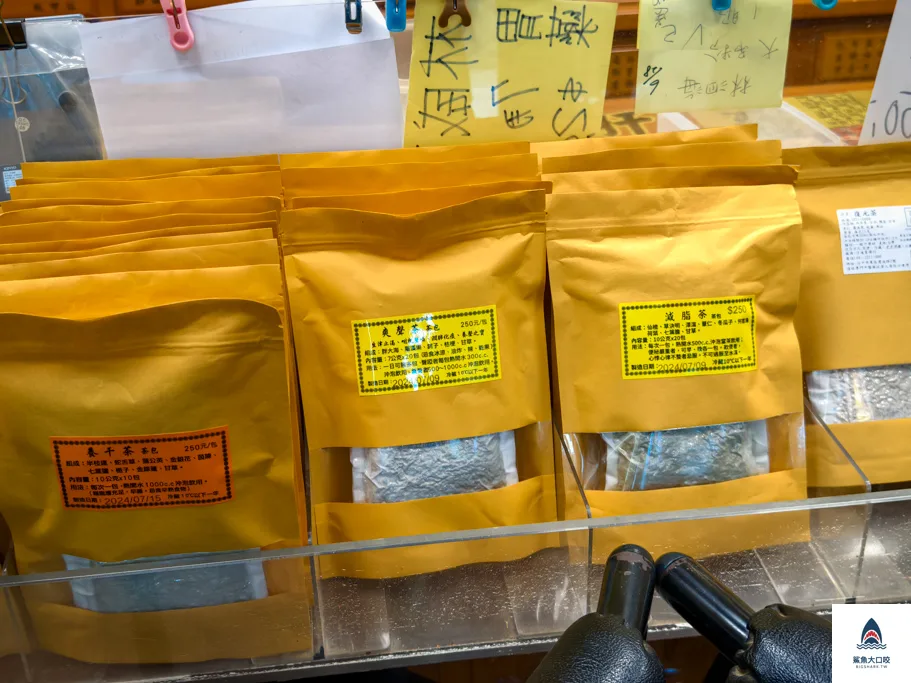 信通中藥行,台中中藥行,台中青草茶,台中東區中藥,台中東區青草茶,台中青草茶哪裡買,台中青草茶推薦,台中養肝茶,信通蔘藥行 @鯊魚大口咬