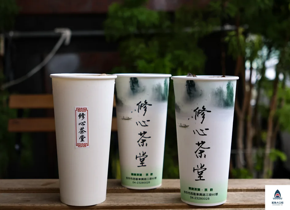 台中南屯區飲料推薦,修心茶堂菜單,台中飲料推薦,修心茶堂,台中現泡茶,台中手搖飲料推薦 @鯊魚大口咬