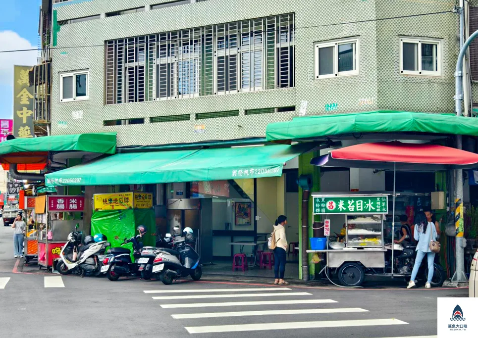 台中北區美食推薦,昌記米苔米冰,台中冰品甜點,台中好吃剉冰,永興街,台中好吃冰品推薦,永興街小吃推薦,永興街美食,台中冰品,台中北區冰品推薦 @鯊魚大口咬