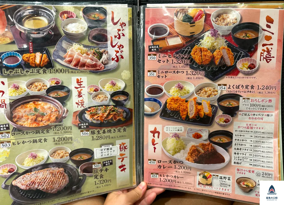 新都心main place美食,加乃屋Katsuno-ya,加乃屋菜單,新都心美食 @鯊魚大口咬